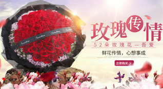 贵州铜仁市松桃县盘信镇鲜花速递